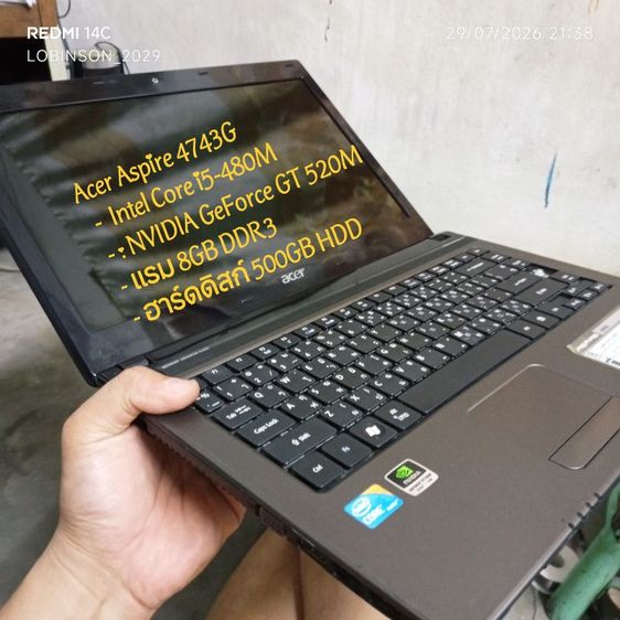 ขาย Acer Aspire 4743G