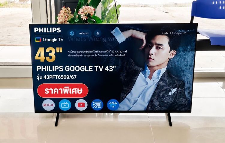 Phillips Google TV 43 นิ้ว รุ่น 43PFT6509/67
