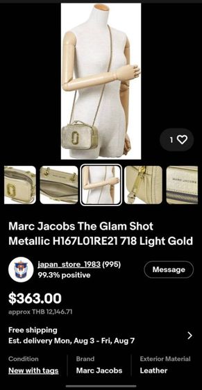ขายด่วน! Marc Jacobs The Glam Shot 21 White แท้ มือ1 อุปกรณ์ครบ 4,990 รูปที่ 4