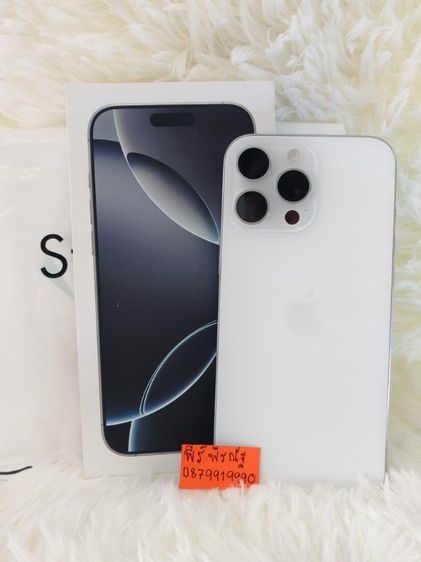 Iphone 16promax  ZP256gb สีขาวเครื่องสวย  ยกกล่อง เดิมๆ สุขภาพแบต 89%อุปกรณ์ สายชาร์จแท้ กล่องเดิมเลขตรงกล่องนัดรับได้ รามอินทรา83  กม8  กม9  คู้บอน 29500 รูปที่ 2