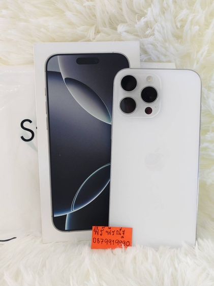 Iphone 16promax  ZP256gb สีขาวเครื่องสวย  ยกกล่อง เดิมๆ รูปที่ 3