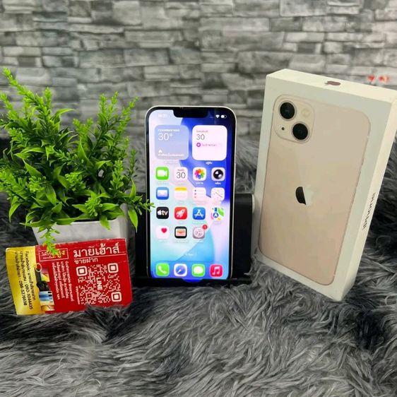 iPhone 13 128GB/TH สีชมพู