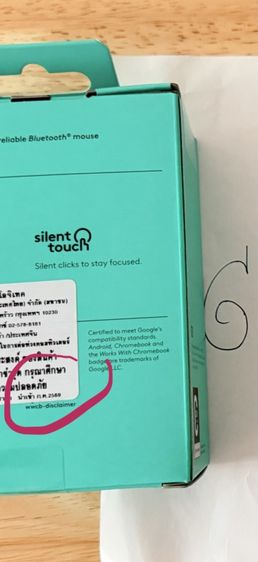 ของใหม่ ยังไม่ได้แกะกล่อง Logitech M241 Silent Bluetooth Mouse สีชมพู รูปที่ 5