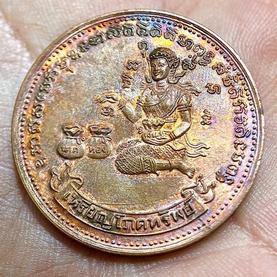 หลวงปู่ทิม ปี 2517