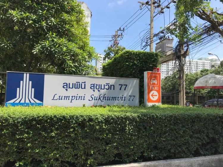 คอนโดใกล้บีทีเอสอ่อนนุช