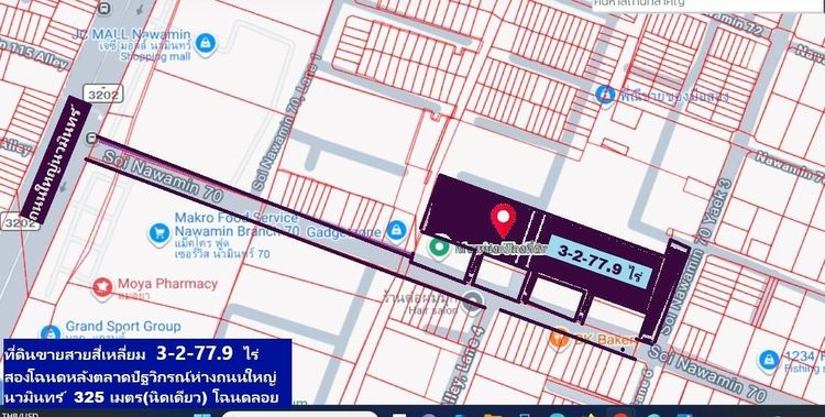 ขายที่ดินสวยมากแปลงติดตลาดปัฐวิกรณ์ ถ้าจากถนนใหญ่นวมินทร์เพียง 320 เมตร สี่เหลี่ยมทำเลดี  3 ไร่ 2 งาน77.9 ตารางวา หรือ 1477.9 ตารางว ตัดใจลด
