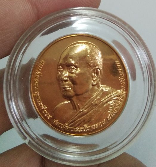 75471-เหรียญที่ระลึกพิธีพระราชทานเพลิงศพ สมเด็จพระญาณสังวร สมเด็จพระสังฆราช เนื้อทองแดง พร้อมซองเดิมๆ รูปที่ 15