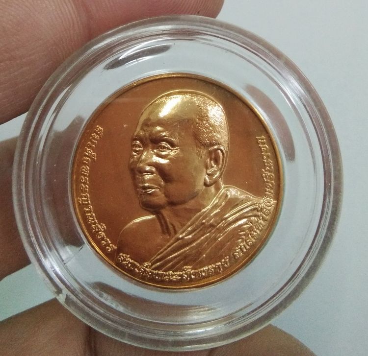 75471-เหรียญที่ระลึกพิธีพระราชทานเพลิงศพ สมเด็จพระญาณสังวร สมเด็จพระสังฆราช เนื้อทองแดง พร้อมซองเดิมๆ รูปที่ 2