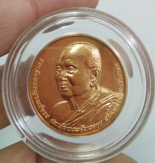 75471-เหรียญที่ระลึกพิธีพระราชทานเพลิงศพ สมเด็จพระญาณสังวร สมเด็จพระสังฆราช เนื้อทองแดง พร้อมซองเดิมๆ รูปที่ 11