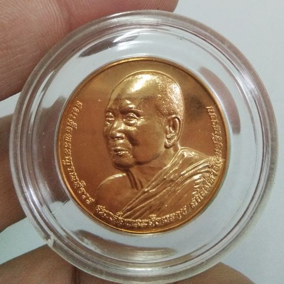 75471-เหรียญที่ระลึกพิธีพระราชทานเพลิงศพ สมเด็จพระญาณสังวร สมเด็จพระสังฆราช เนื้อทองแดง พร้อมซองเดิมๆ รูปที่ 6