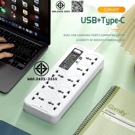 2300W ปลั๊กไฟ ทางพร้อมพอร์ต USB+PD 3 ช่อง ปลั๊กไฟ 8 ทาง ซ็อกเก็ตขยาย USB ซ็อกเก็ตไฟ 2 ทาง ปลั๊กไฟ 3m/5m/8m มอก.2432-2555 รูปที่ 4