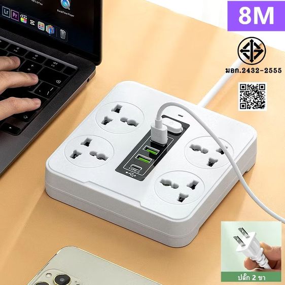 2300W ปลั๊กไฟ ทางพร้อมพอร์ต USB+PD 3 ช่อง ปลั๊กไฟ 8 ทาง ซ็อกเก็ตขยาย USB ซ็อกเก็ตไฟ 2 ทาง ปลั๊กไฟ 3m/5m/8m มอก.2432-2555 รูปที่ 13