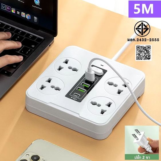 2300W ปลั๊กไฟ ทางพร้อมพอร์ต USB+PD 3 ช่อง ปลั๊กไฟ 8 ทาง ซ็อกเก็ตขยาย USB ซ็อกเก็ตไฟ 2 ทาง ปลั๊กไฟ 3m/5m/8m มอก.2432-2555 รูปที่ 12