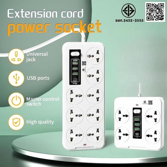 2300W ปลั๊กไฟ ทางพร้อมพอร์ต USB+PD 3 ช่อง ปลั๊กไฟ 8 ทาง ซ็อกเก็ตขยาย USB ซ็อกเก็ตไฟ 2 ทาง ปลั๊กไฟ 3m/5m/8m มอก.2432-2555 รูปที่ 2