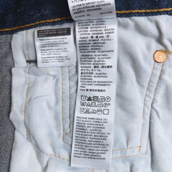 Levi's 501-3729 ผ้าดิบ made in Egypt ไซส์ตรงป้าย ไม่มีป้ายห้อย รูปที่ 9