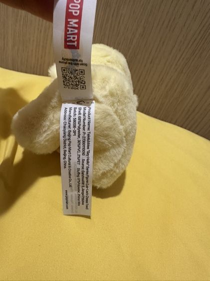 ตุ๊กตา teletubbies popmart ของแท้ มือสอง รูปที่ 3