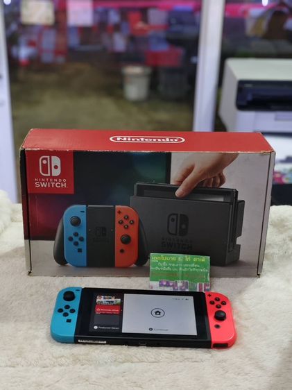 Nintendo Switch V.1