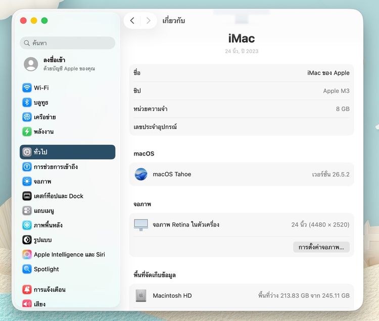 iMac 24-inch M3 2023 Ram8GB SSD256GB Blue รูปที่ 12