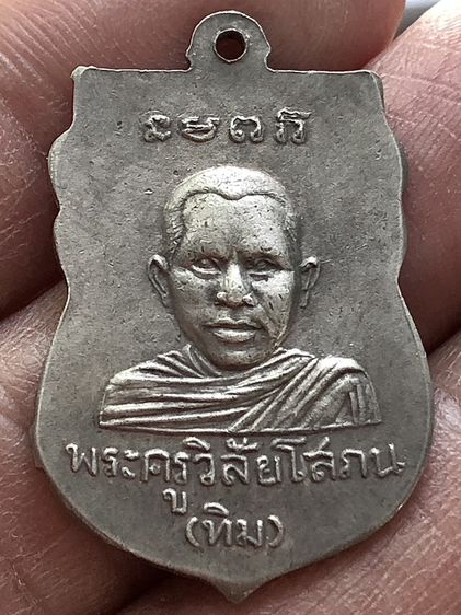 พระเก่าค้ะ รูปที่ 2