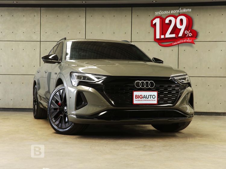 รถ Audi รุ่นอื่นๆ รุ่นย่อยอื่นๆ สี เทา