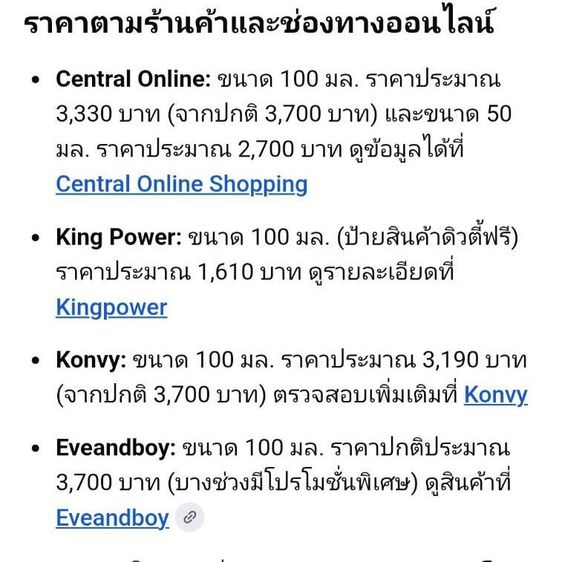 Clinique happy 100ml.รวมส่ง รูปที่ 9