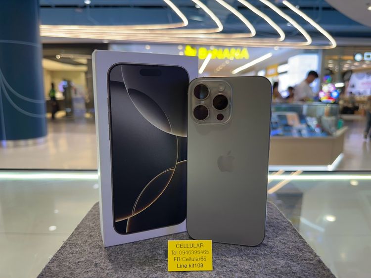 อื่นๆ มากกว่า 512 GB iPhone 16 Pro Max 1TB สภาพสวยมาก เครื่องไทย ครบกล่อง