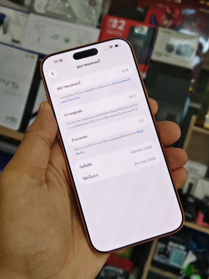 - iPhone 17 Pro 256GB Cosmic Orange รูปที่ 4