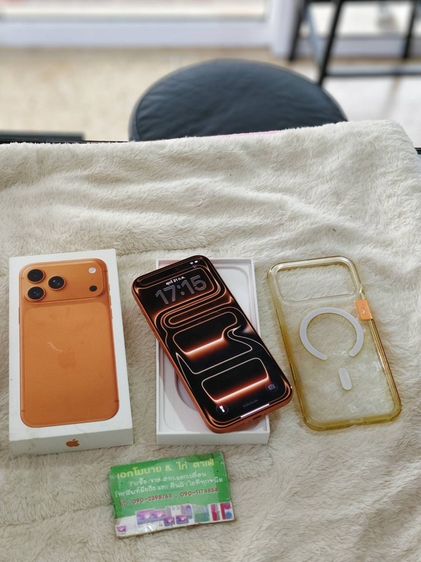 - iPhone 17 Pro 256GB Cosmic Orange