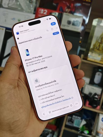 - iPhone 17 Pro 256GB Cosmic Orange รูปที่ 5