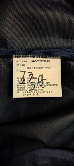 New Balance ราคารวมส่ง รูปที่ 8