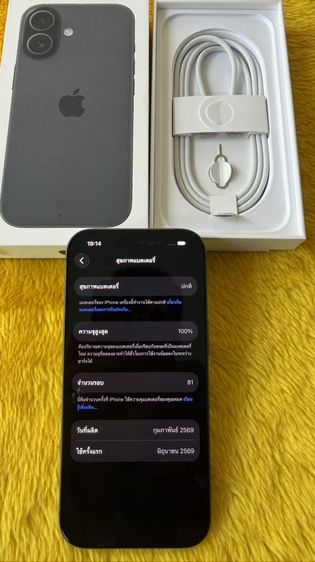 iPhone 17–สีดำประกัน0เกือบเต็มปี รูปที่ 3