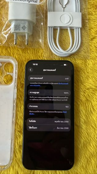 iPhone 17 ProMax-แบต100 ใหม่ไร้รอย รูปที่ 3
