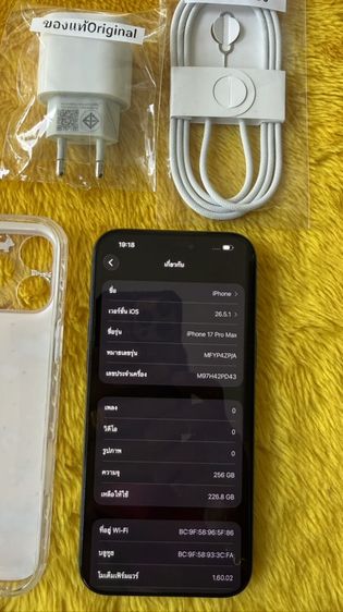 iPhone 17 ProMax-แบต100 ใหม่ไร้รอย รูปที่ 2