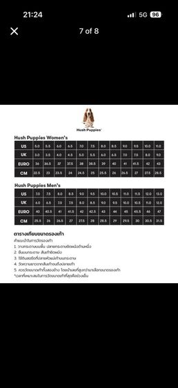 รองเท้าคัชชู Hush Puppies ป้ายห้อย รูปที่ 5