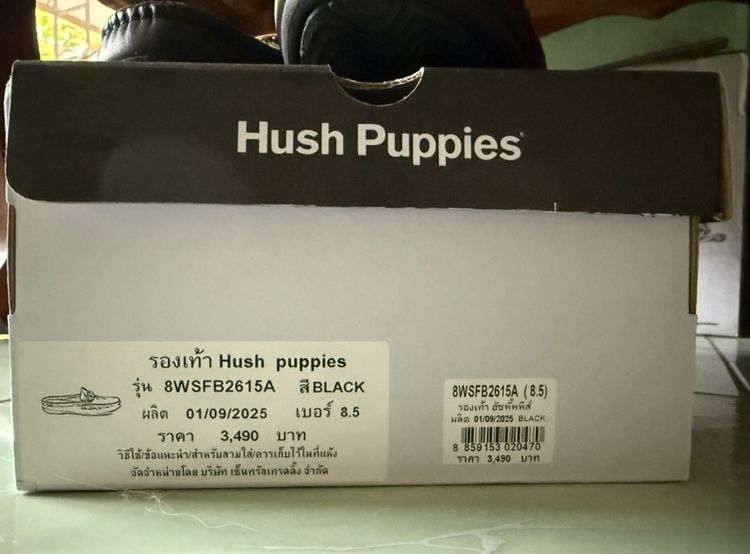 รองเท้าคัชชู Hush Puppies ป้ายห้อย รูปที่ 4