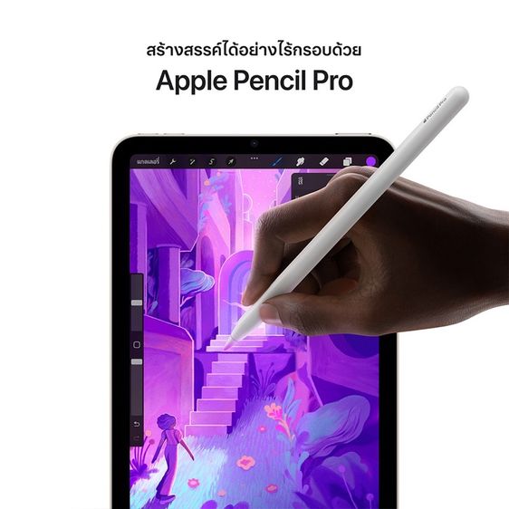 Apple iPad mini A17 Pro WiFi 2025 7th  รูปที่ 2