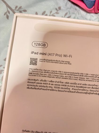 Apple iPad mini A17 Pro WiFi 2025 7th  รูปที่ 6