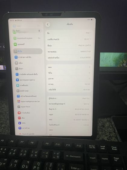ขาย iPad air5 64g cellular. สุขภาพแบต79 มีแค่เครื่อง ตำหนิ บอดี้มีรอยเคสกัด ใช้งานปกติ ราคา 8900 บาท นัดรับกทม รูปที่ 5