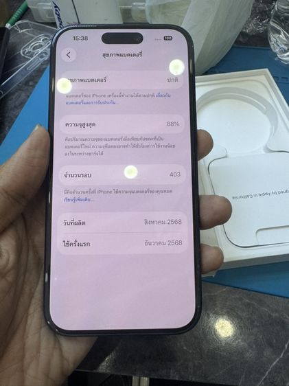 ขาย iPhone 15 128GB สีดำ สุขภาพแบต 86 มีรอยลอกบางจุด้วย ไม่มีรอยตกบุ รูปที่ 10