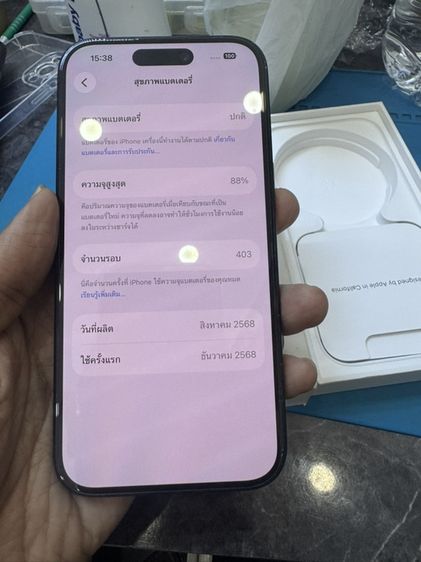 ขาย iPhone 15 128GB สีดำ สุขภาพแบต 86 มีรอยลอกบางจุด้วย ไม่มีรอยตกบุ รูปที่ 9