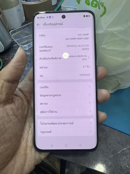 ขาย Oppo Reno 12 5g ram12 rom256 Gไม่ล็อคซิม ไม่มีรอย ไม่มีตำหนิ ใช้งานปกติ มีแค่เครื่อง ราคา  5200 บาท รูปที่ 5