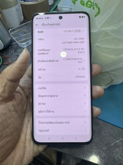 ขาย Oppo Reno 12 5g ram12 rom256 Gไม่ล็อคซิม ไม่มีรอย ไม่มีตำหนิ ใช้งานปกติ มีแค่เครื่อง ราคา  5200 บาท รูปที่ 4