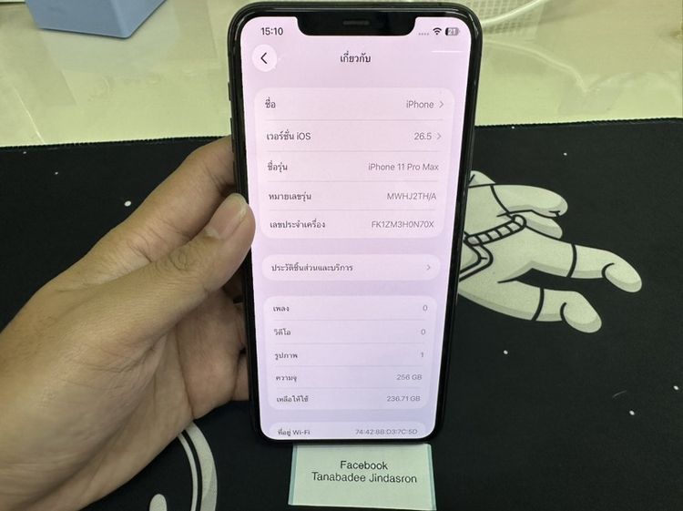 iPhone 11Pro max 256 รูปที่ 8