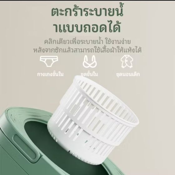 เครื่องปั่นผ้าขนาดเล็ก กะทัดรัดพกพาได้ขนาด 8L รูปที่ 3