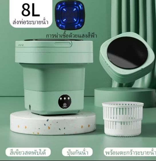 เครื่องปั่นผ้าขนาดเล็ก กะทัดรัดพกพาได้ขนาด 8L