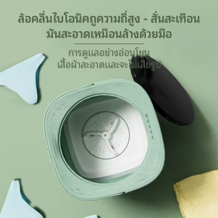 เครื่องปั่นผ้าขนาดเล็ก กะทัดรัดพกพาได้ขนาด 8L รูปที่ 2