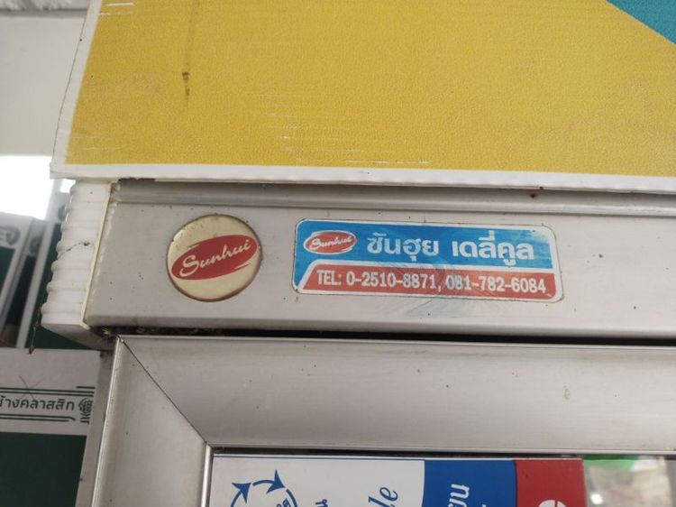 ขายเองค่ะ ตู้แช่3บาน ใช้งานได้ปกติค่ะ รูปที่ 2