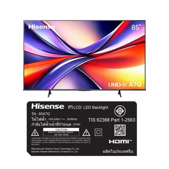 ทีวีแอลอีดี 85 นิ้ว HISENSE (4K, LED, VIDDA) 85A7Q รูปที่ 2