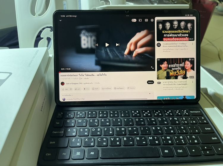 Xiaomi Pad 6
