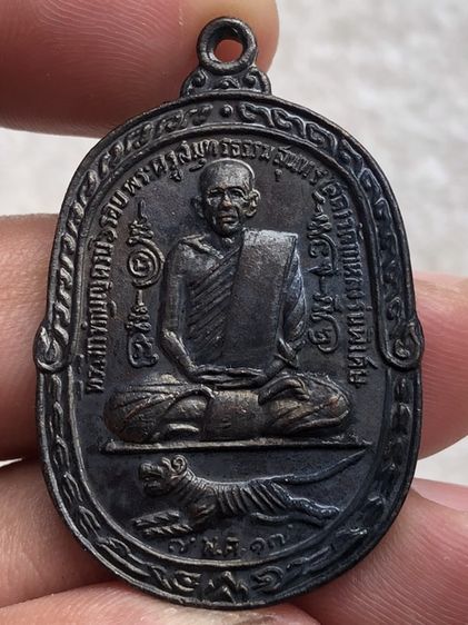 หลวงพ่อสุด วัดกาหลง พระบ้าน รูปที่ 3